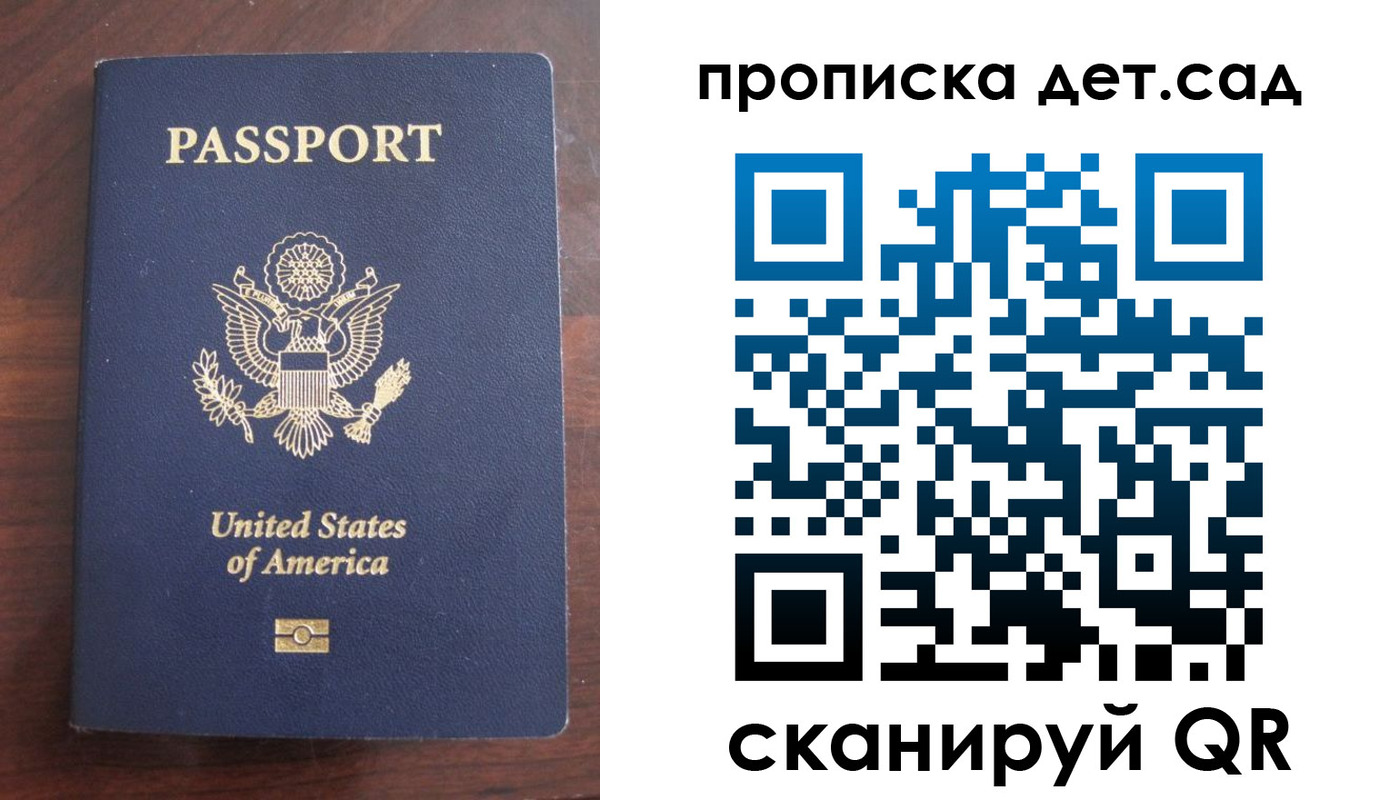 временная регистрация недорого в Губахе