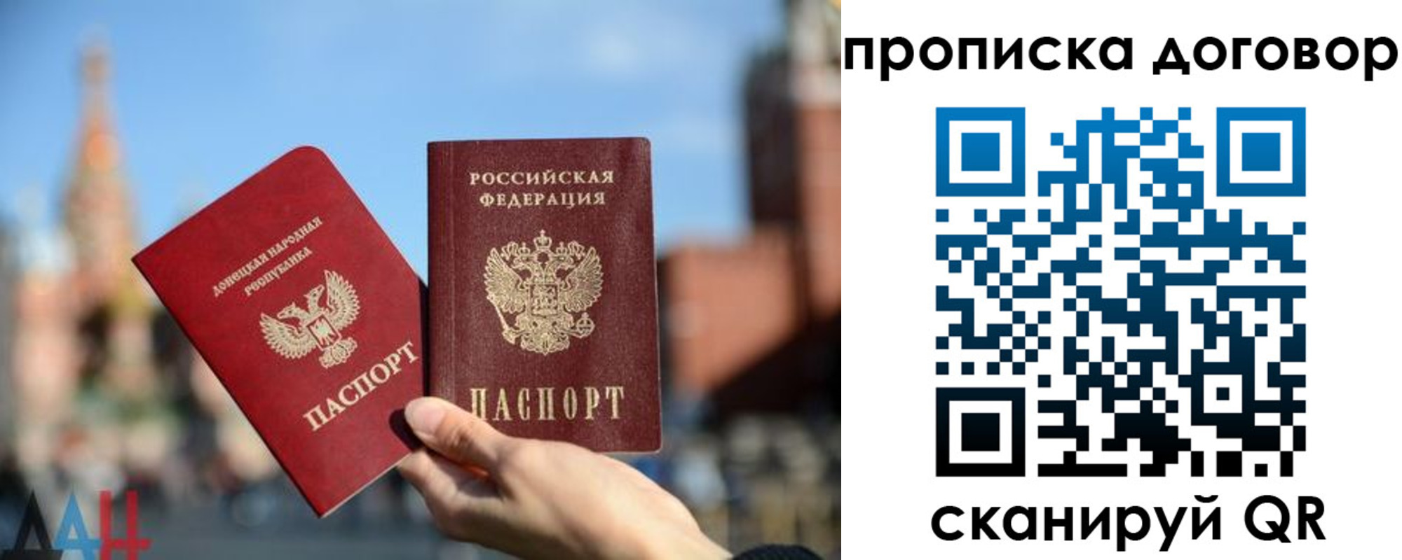 временная регистрация поиск в Губахе