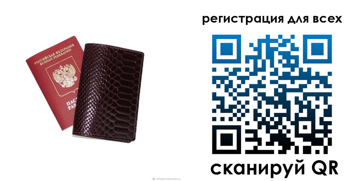 прописка гарантия в Губахе