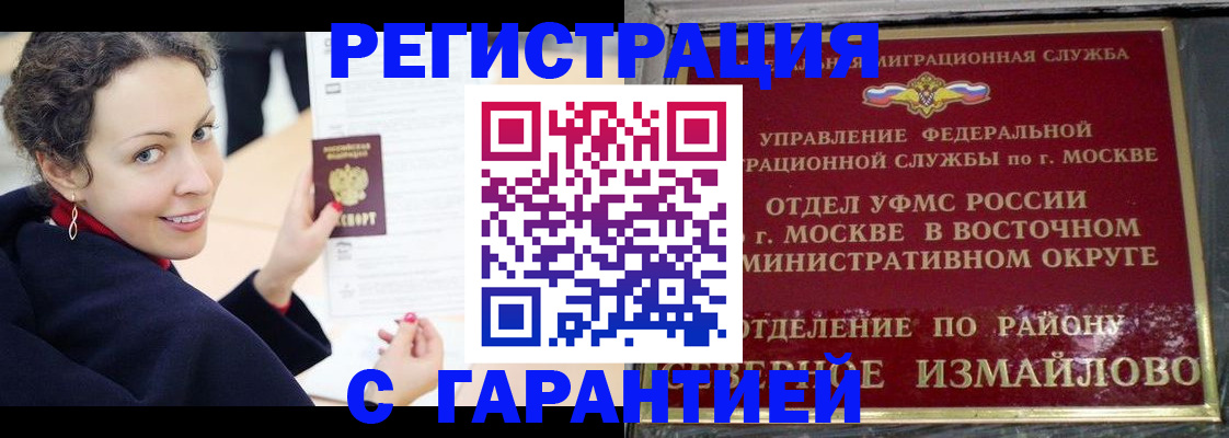 временная регистрация госуслуги в Губахе