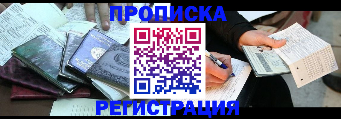 регистрация для школы в Губахе